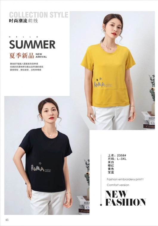23夏红槿纱T恤 (4)